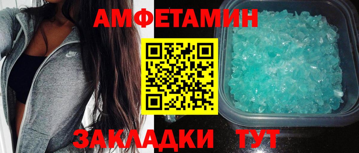 Amphetamine 97%    сайт  АМФЕТАМИН  Саяногорск  Вход с VPN 