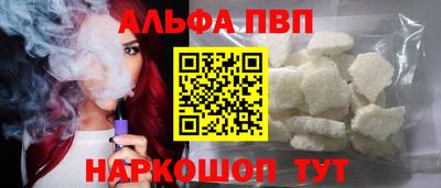 spice Анапа