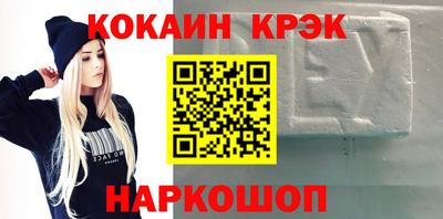 spice Анапа