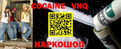 гашишное масло Ярославль