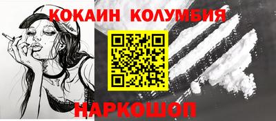крисы Ярцево
