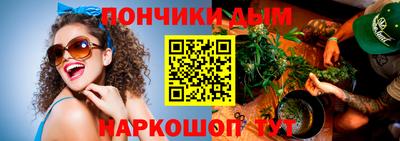 spice Анапа