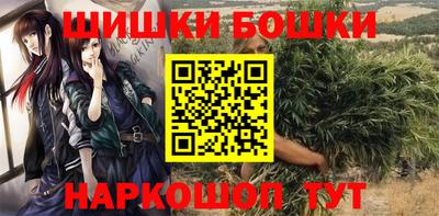 гашишное масло Ярославль