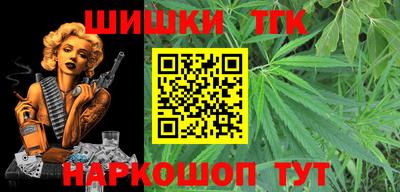 мет Ангарск