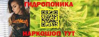 мет Ангарск