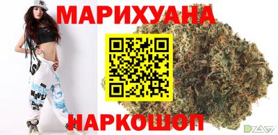 гашишное масло Ярославль