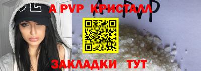 скорость mdpv Янаул