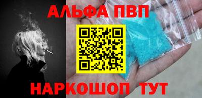 мет Ангарск