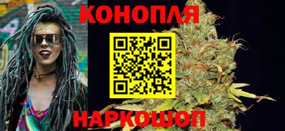 spice Анапа