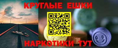 мет Ангарск