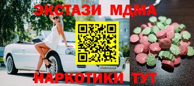 крисы Ярцево
