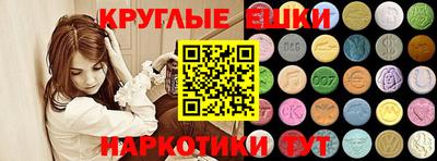мет Ангарск