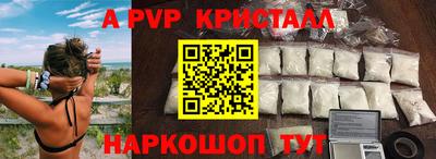 скорость mdpv Янаул