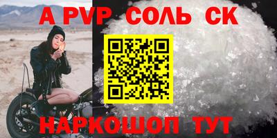гашишное масло Ярославль