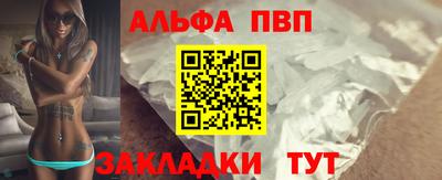 мет Ангарск