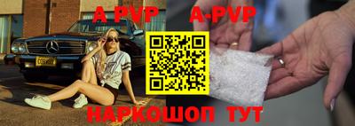 мдпв Анжеро-Судженск