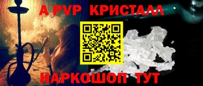 гашишное масло Ярославль
