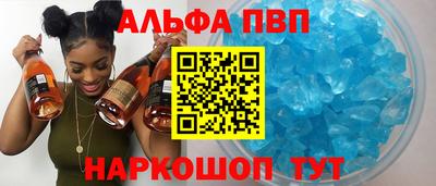 гашишное масло Ярославль