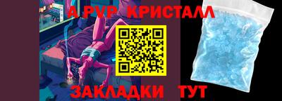 крисы Ярцево