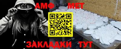 мдпв Анжеро-Судженск