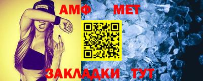 крисы Ярцево