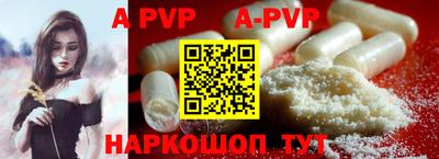 скорость mdpv Янаул