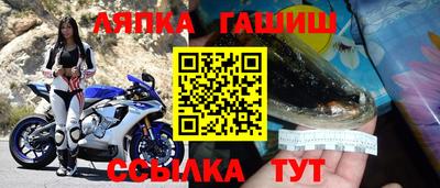 мет Ангарск