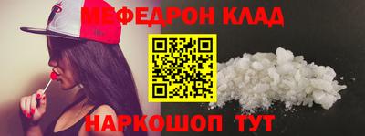 крисы Ярцево