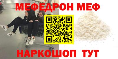 крисы Ярцево