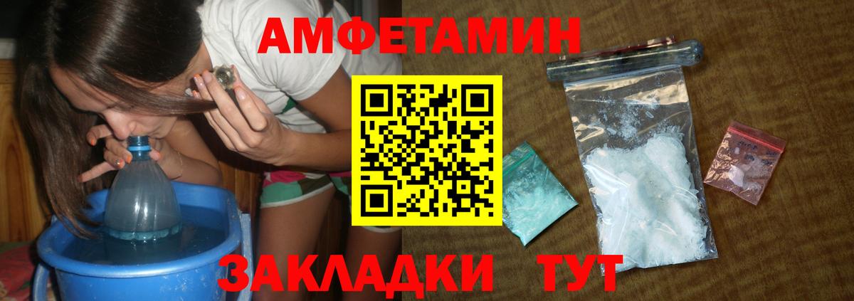 Первитин кристалл  Вход с VPN  Саяногорск 