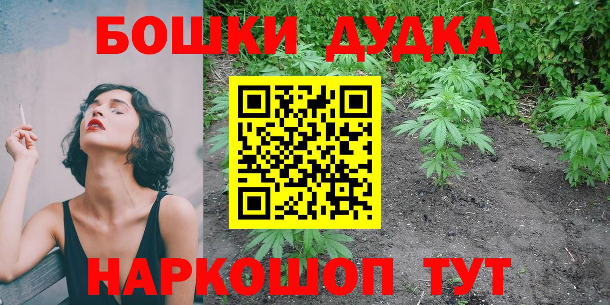 Конопля планчик  Марихуана план  Вход с VPN  Саяногорск 